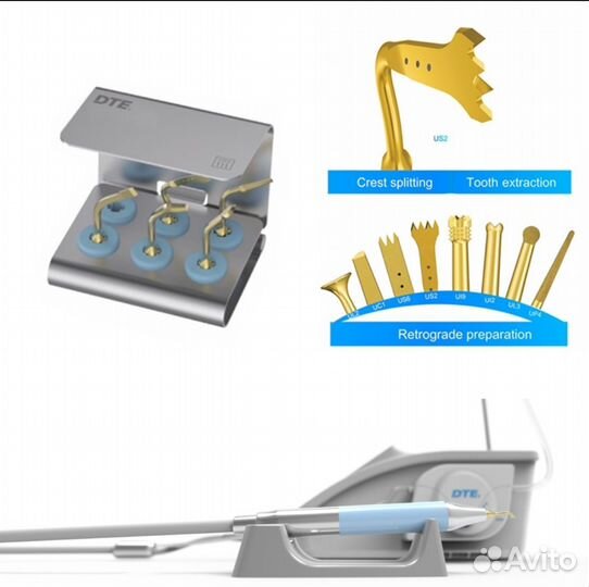 Аренда Аппарат хирургический ультрозвуковой