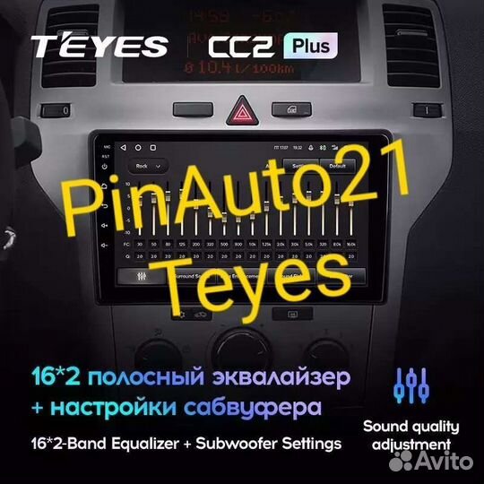 Магнитола Opel Astra H Opel Zafira B