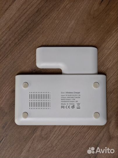 3в1 Беспроводная зарядка