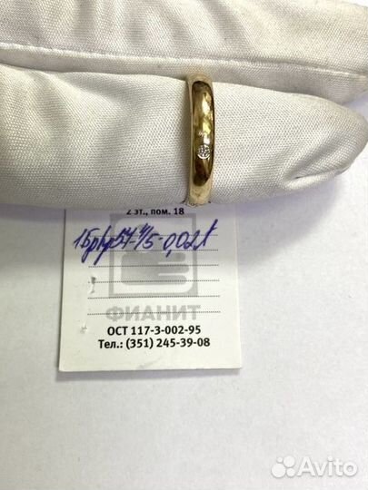 Золотое кольцо с бриллиантом 18,5р