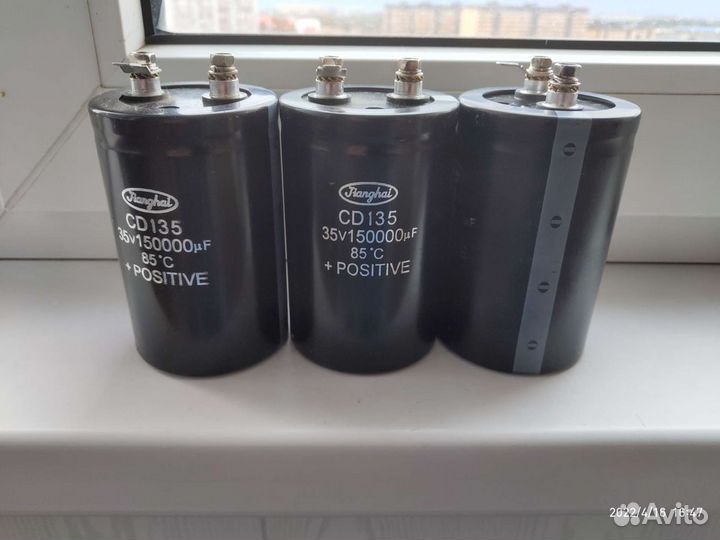 Конденсатор большой емкоти