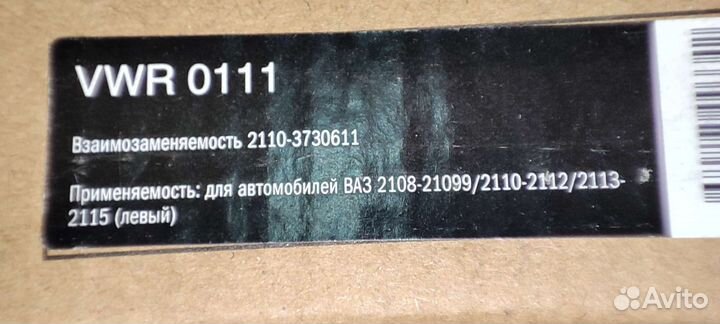 Мотор стеклоподъемника ваз-2108 -21099 левый
