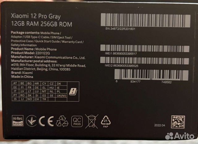 Xiaomi 12 Pro Gray 12GB 256GB ROM