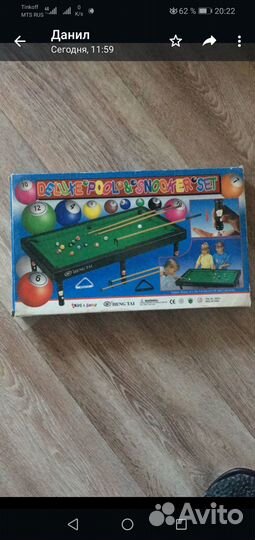 Детский бильярд