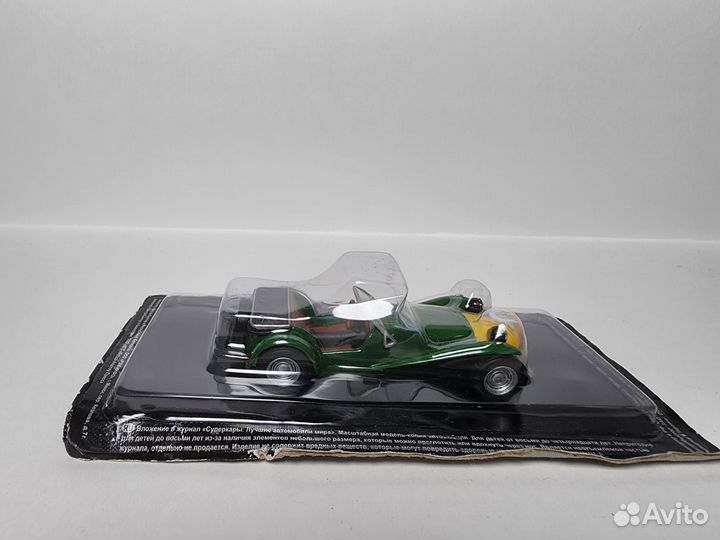 Lotus Seven Deagostini 1:43