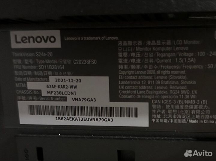 Монитор Lenovo s24e-20