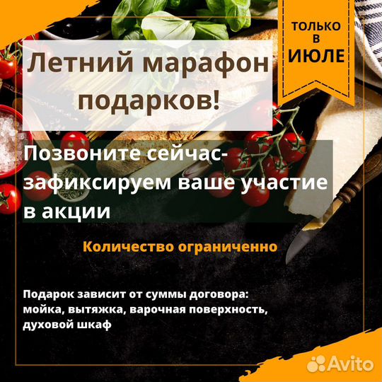 Кухонная мебель для дома