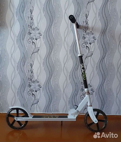 Самокат складной