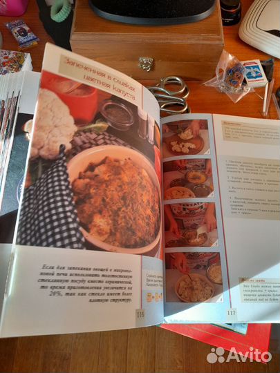 Кулинарные книги