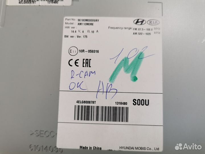 Магнитола hyundai creta