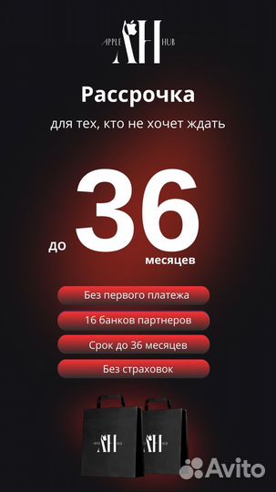 iPhone 15 Pro Max, 1 ТБ