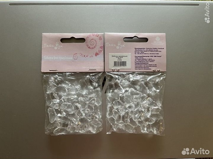 Бусины для творчества