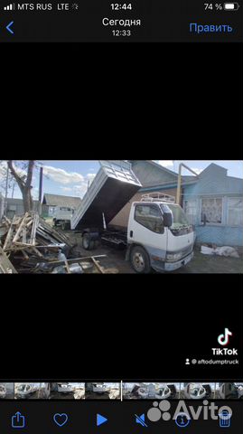 Кузов самосвал