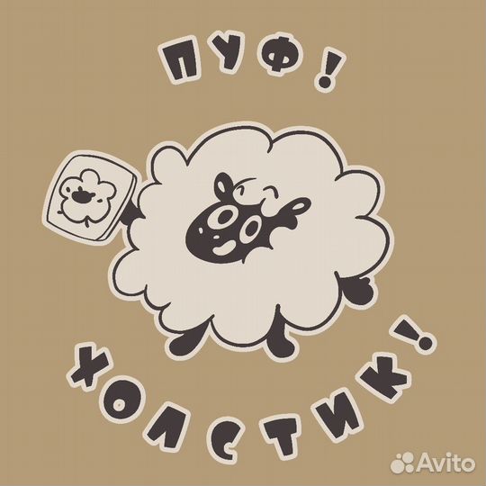 Создаю иллюстрации на холсте