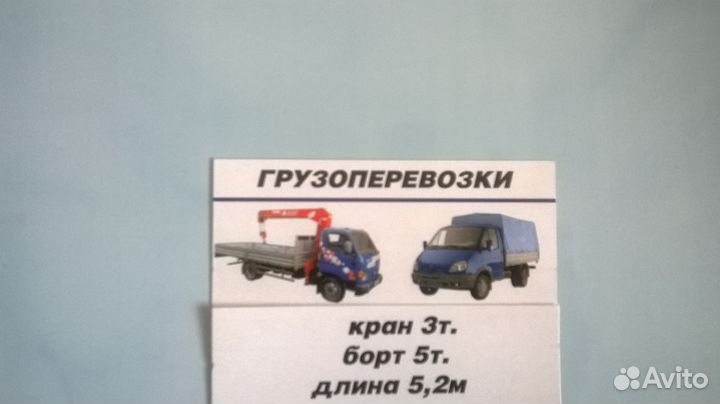 Манипулятор