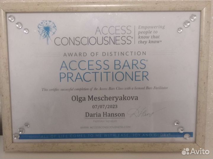 Массаж классический