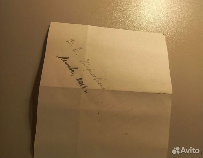 Автограф В.В. Жириновского