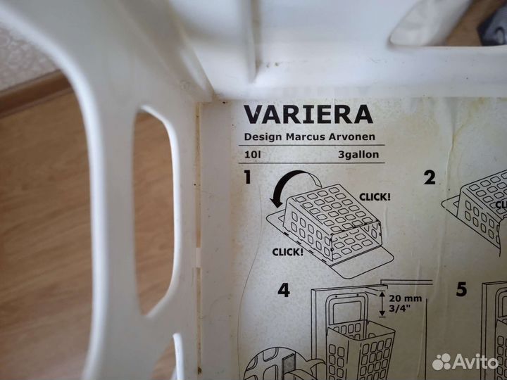 Ведро Икея на стену, в шкаф