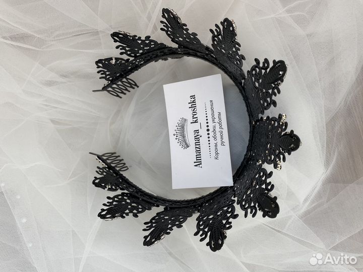 Диадема, корона. Черная корона