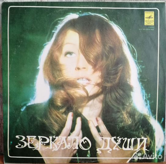 Пластинки Алла Пугачева / в отличном состоянии