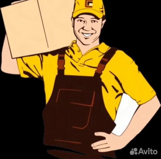 Грузчики и переезды