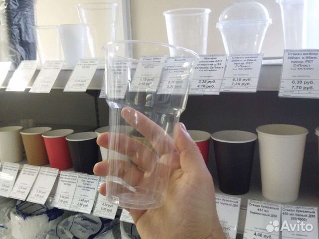 Стакан пластиковый одноразовый 500 мл (чтз)