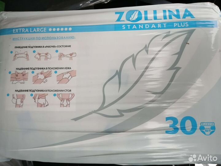 Памперсы для взрослых Dailee Slip XL