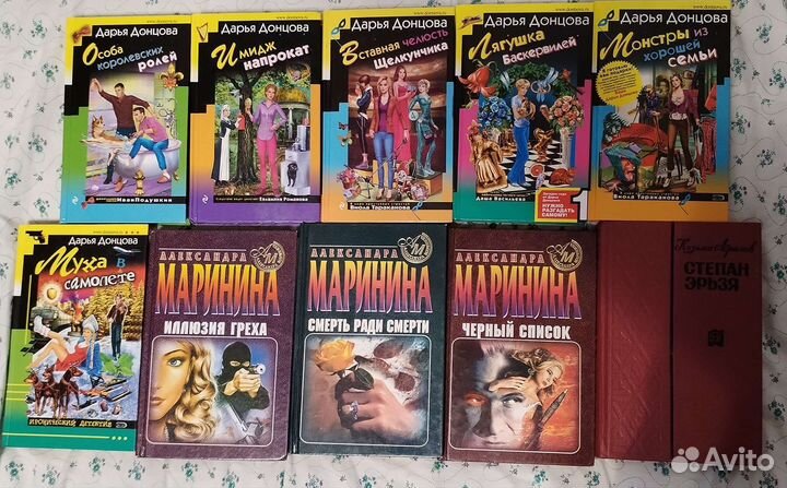 Книги Донцова, Шилова, Маринина,Устинова и др