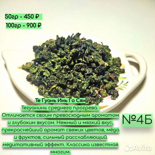 Шу Пуэр высшей категории (2004г) 357р. j-2317