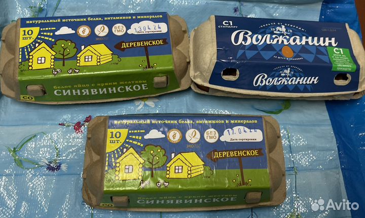 Яйца куриные