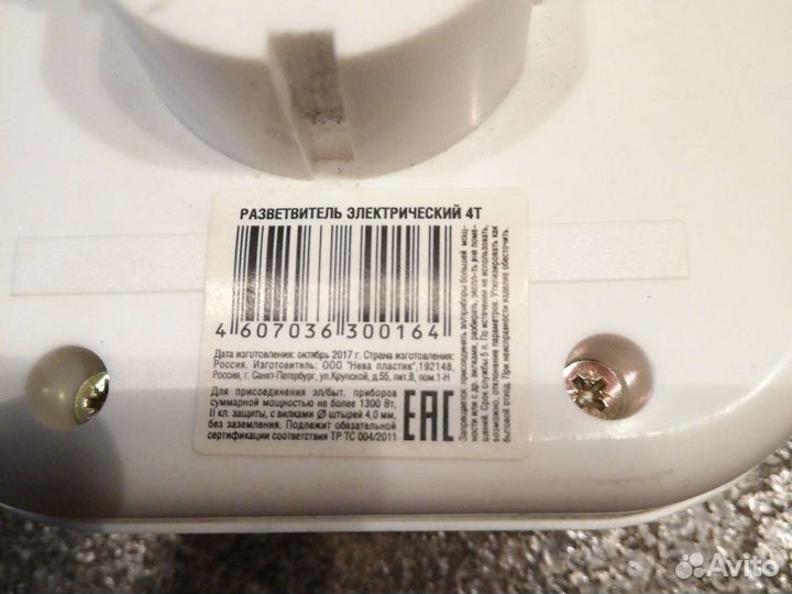 Разветвитель на 4 розетки