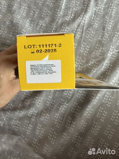 Ланолиновый крем Purelan