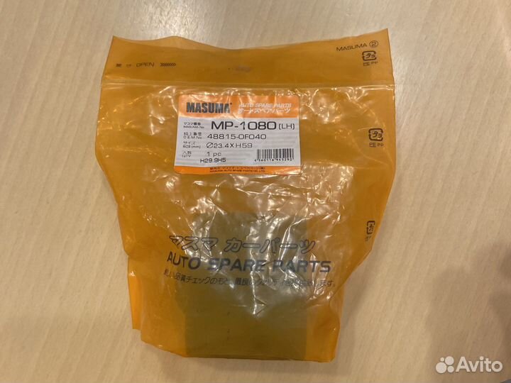 Втулка стабилизатора MP-1080 новая