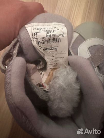 Лыжные ботинки