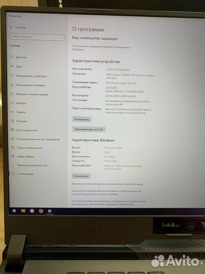 ROG Strix G15 G513IE-HN012, озу 16гб, SSD 1,5 Тб