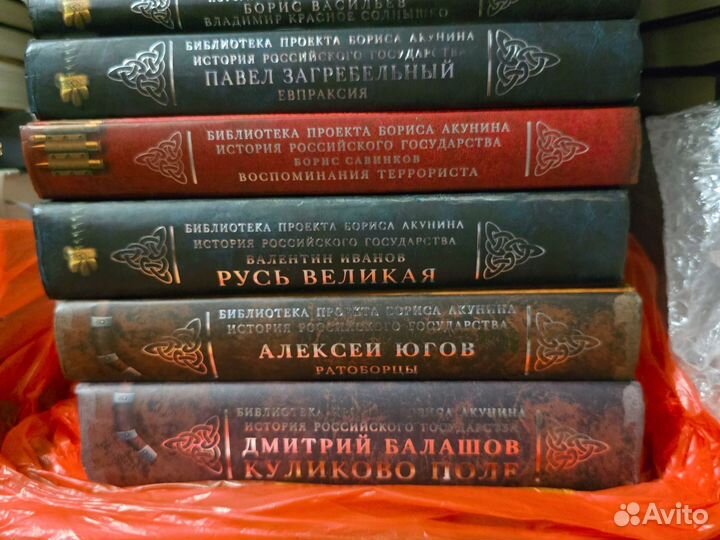 Проект история российского государства