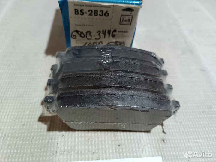 Колодки тормозные задние Honda CR-V (2012-2018)