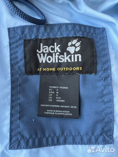 Куртка женская Jack Wolfskin