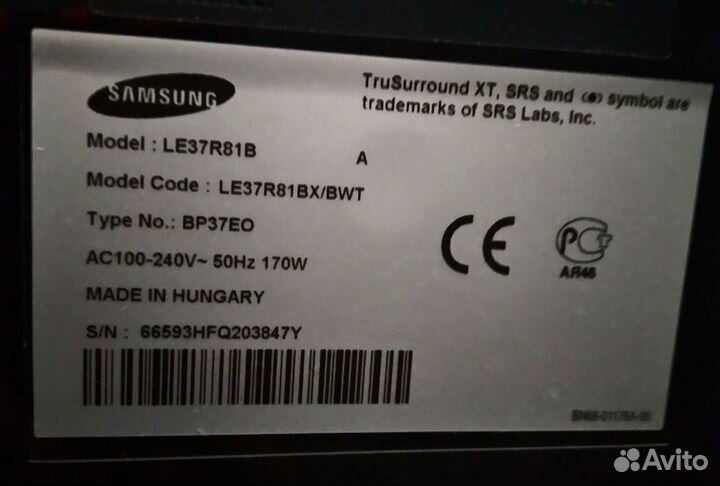 Телевизор samsung бу