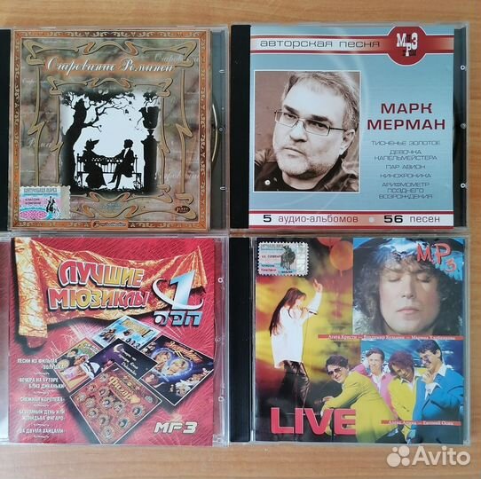 Мюзиклы, музыка кино, концерты, романсы на mp3