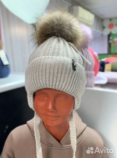 Шапка для мальчика зимняя с бубоном