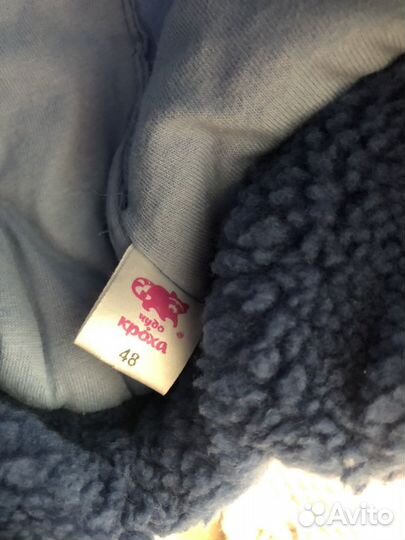 Шапка зимняя