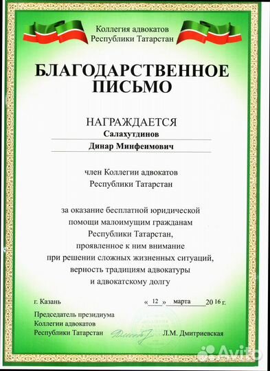 Семейный юрист/ Раздел имущества/ Алименты /Развод