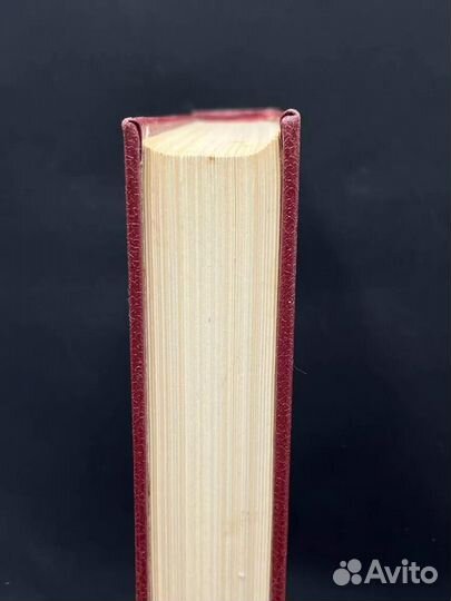 Большая Советская Энциклопедия. Том 24. Книга 1