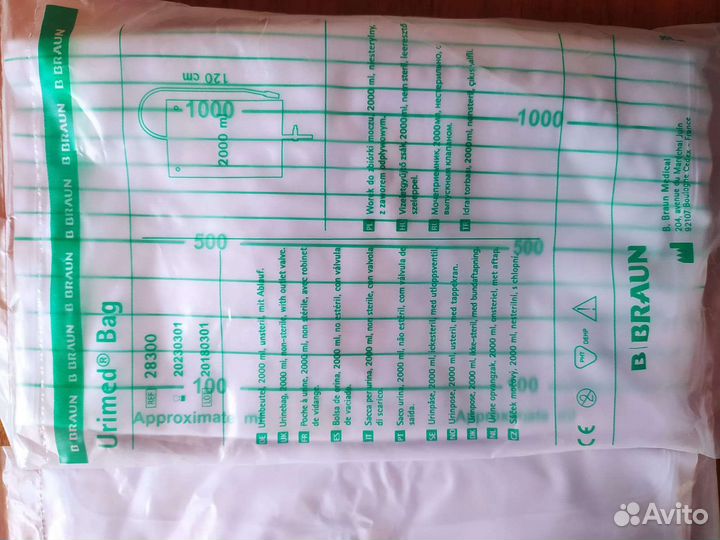 Медицинские изделия