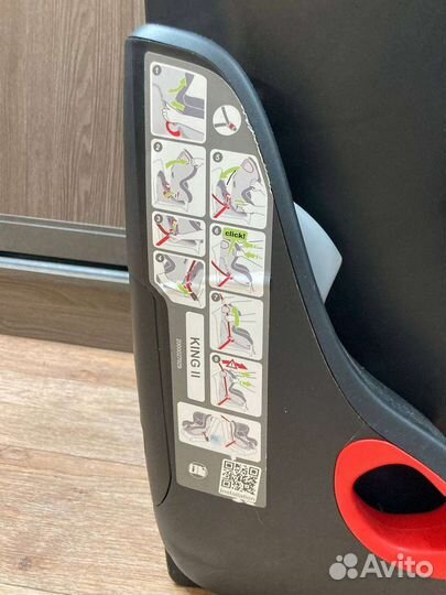 Britax Römer King II Storm Grey