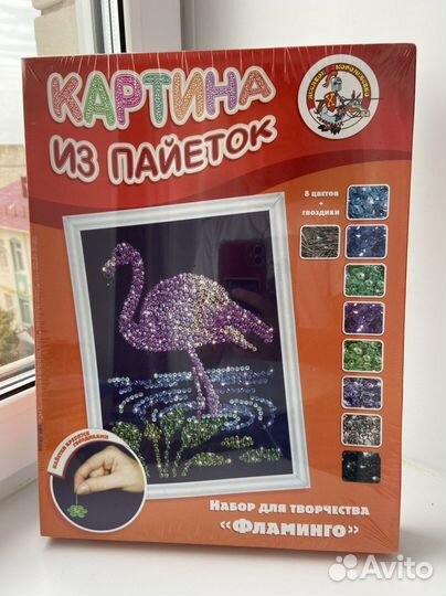 Наборы для творчества