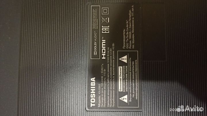 Toshiba 43u5865