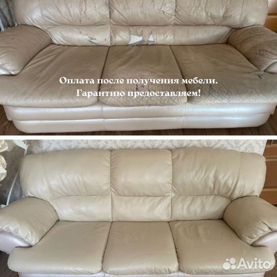 Перетяжка, реставрация, ремонт мягкой мебели