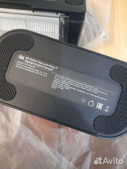 Док-станция Xiaomi Mi Robot Vacuum-Mop P